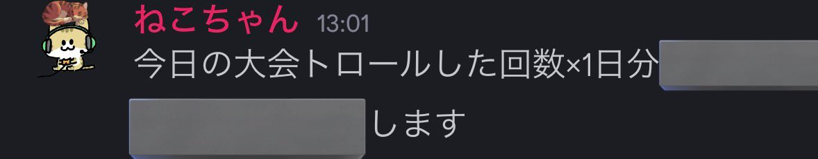 3回しましたよろしくお願いします

ちなみに9試合目の対面だけ良くてそれ以外ゴミでした