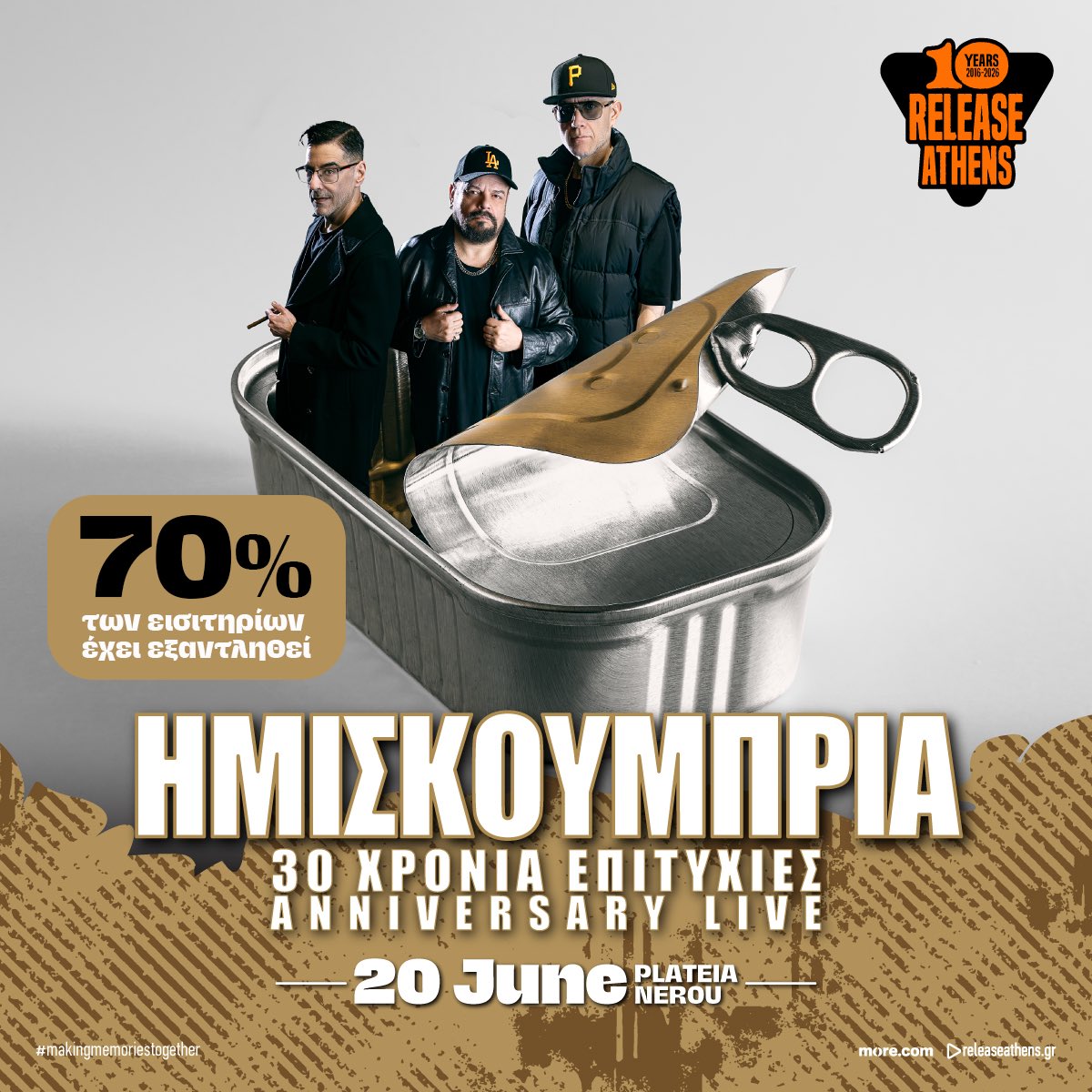 Imiskoumbria tweet media