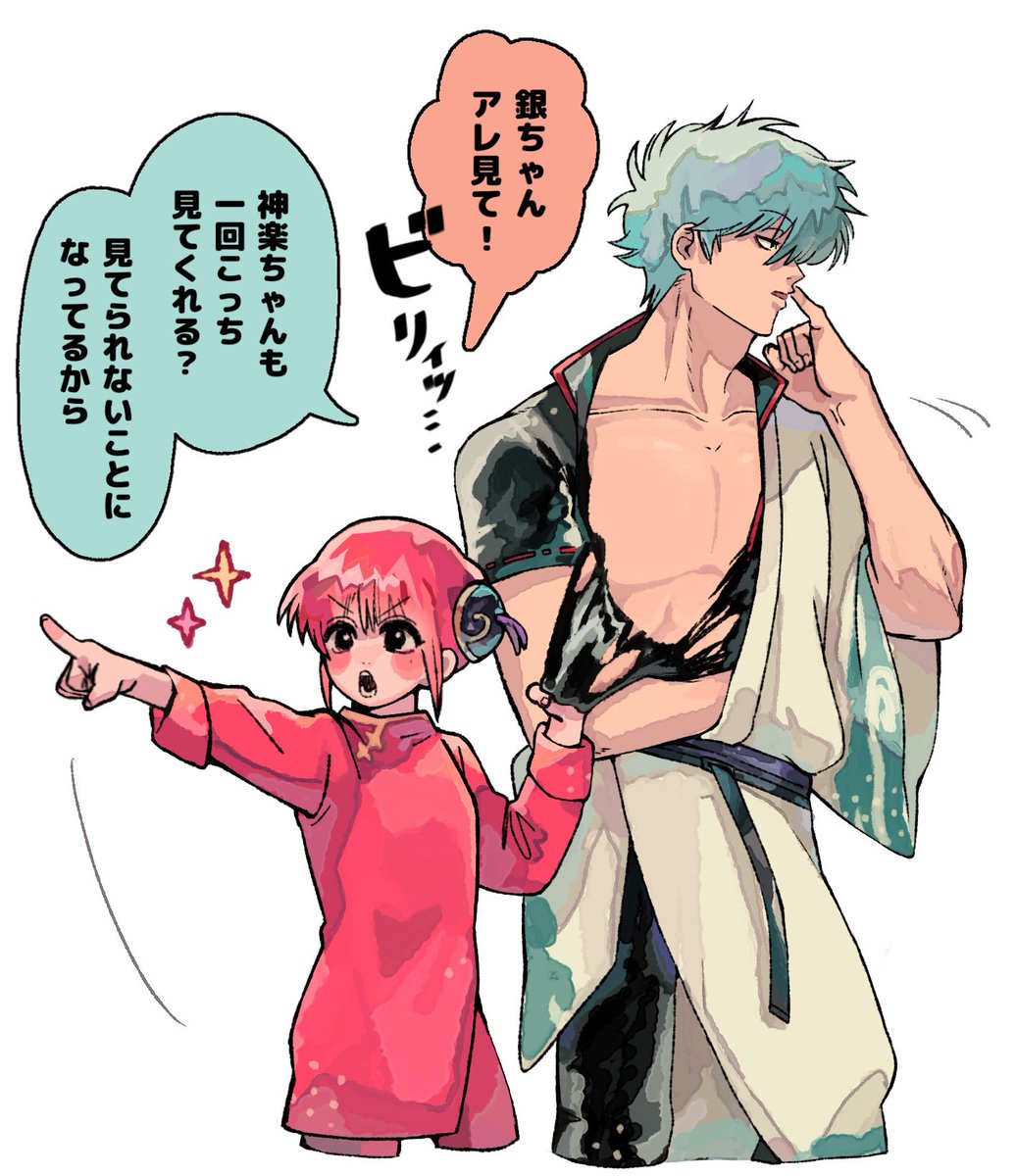 ラッキースケベ