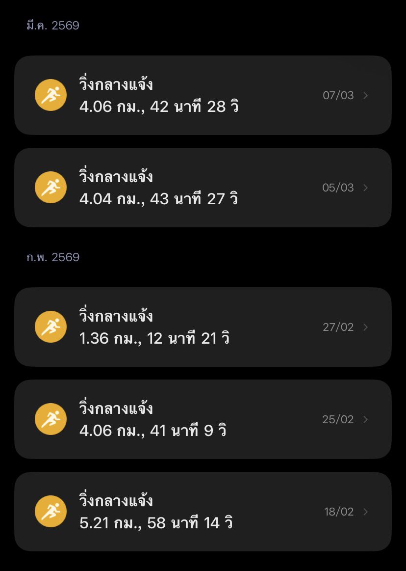 thxnxsxt's tweet photo. จะวิ่ง 5km ไม่เกิน 40นาทีให้ได้! https://t.co/aRBB0MT8dj