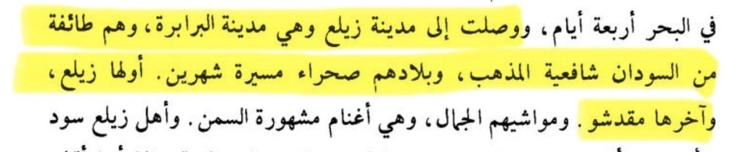 Macrobian tweet media