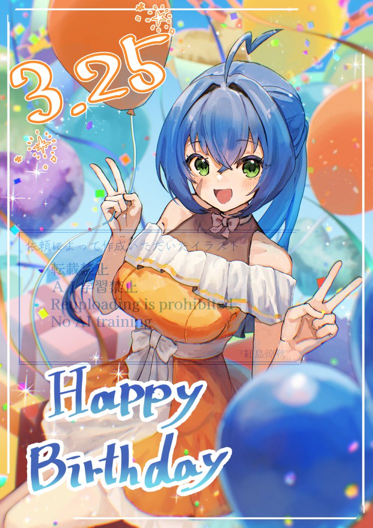 紅島 涼秋 tweet media