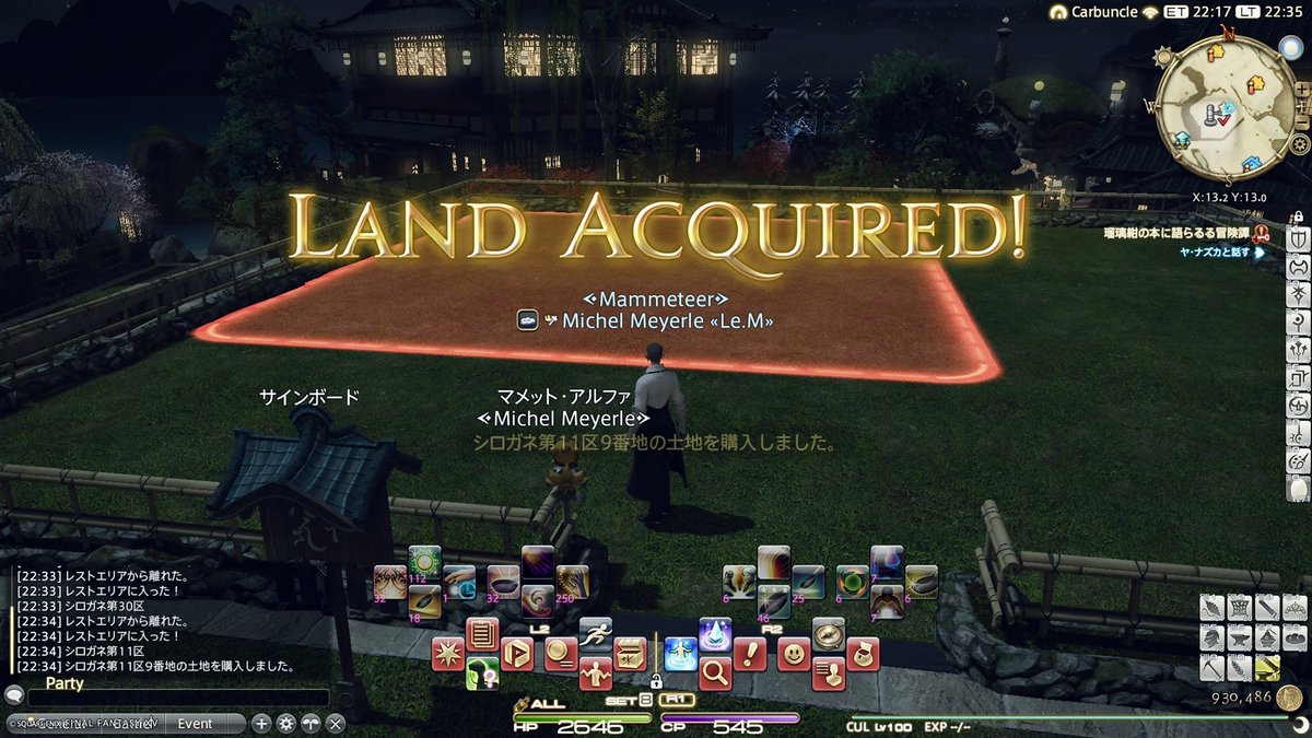 ff14_masaPAPI's tweet photo. ああああ〜〜！！！やったああああ！！！！！！おかねない！！！！！！！！！！ https://t.co/eAwxmYSYJE