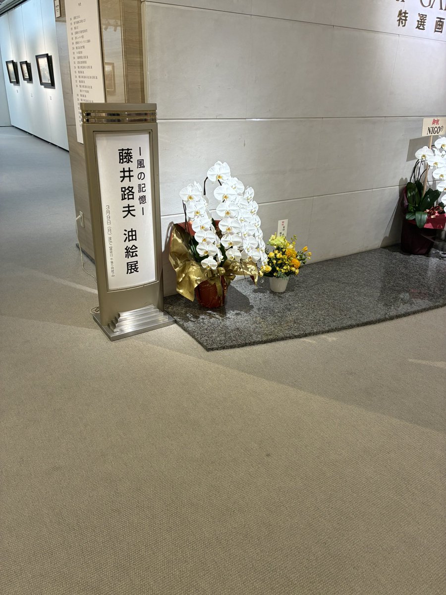 杉本末男(chara) tweet media