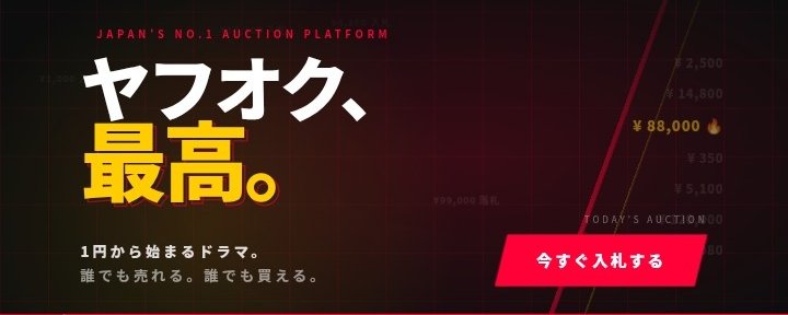 いやまだ落札しとらへんがなw こういう、マイナスなコメントは回答し 