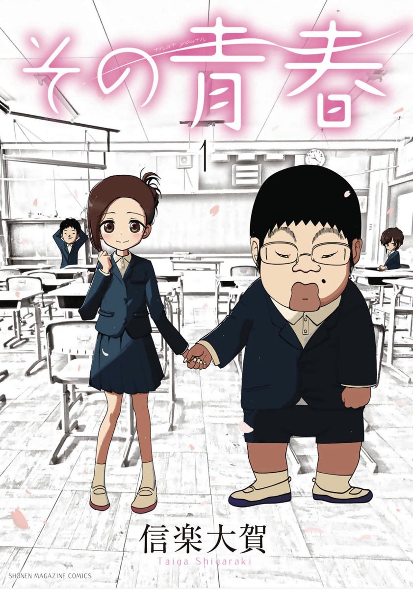 mangasanso's tweet photo. 心が弱ってる時は絶対に見ちゃイケナイ漫画4選 https://t.co/3HEiZYrdJ0
