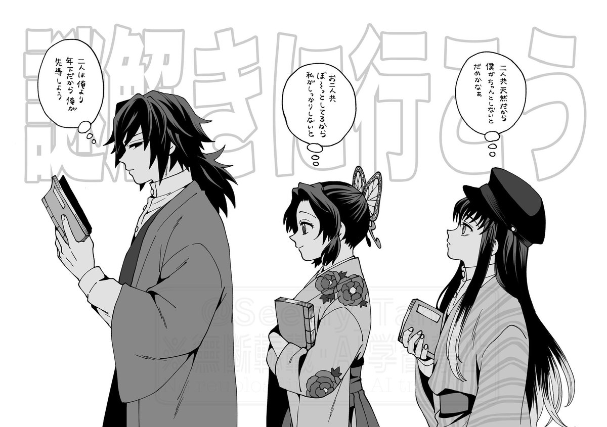 谷口　7/5 西2チ42a tweet media