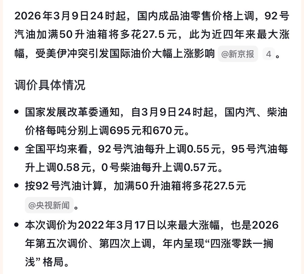 Gate大司命(85返佣)gateXT交易所维客 tweet media