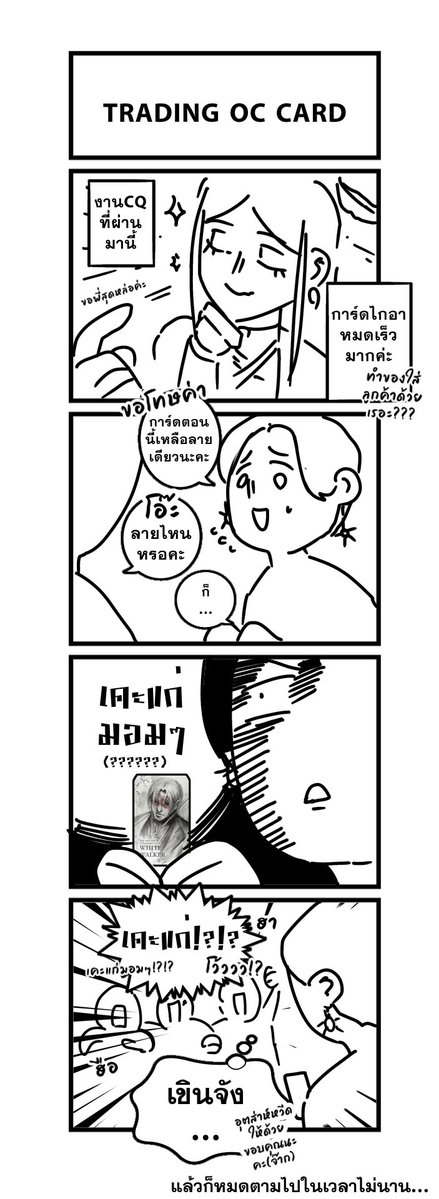 littleS0LE1L#CQ9 L62-SAT tweet media