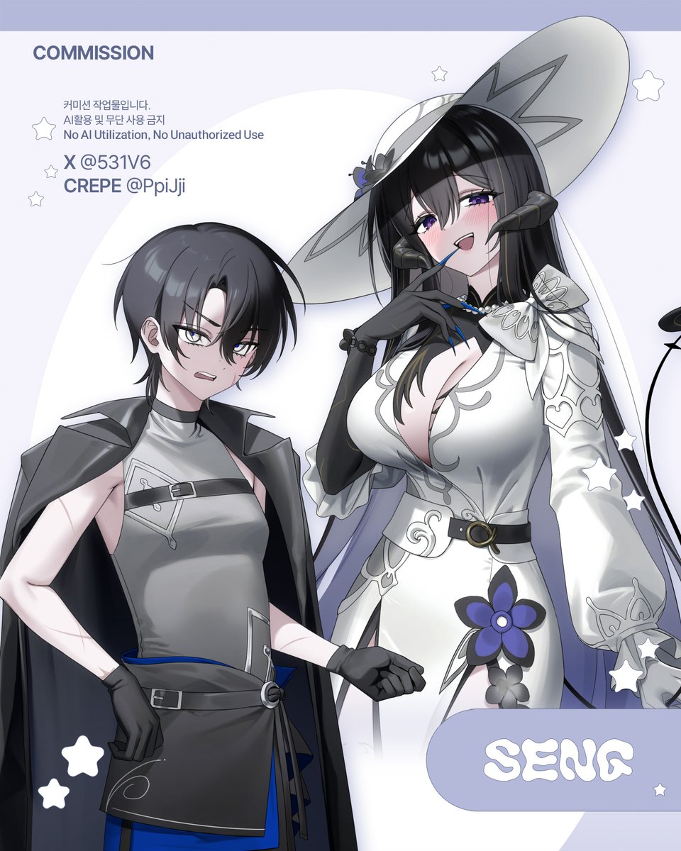 SENG 셍 tweet media