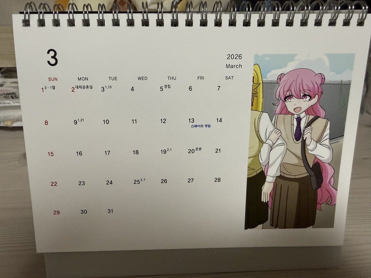 달력을 오조오억년만에 수령함
색감이 그렸던 거랑 너무 다르게 뽑히긴 했는데 만족~~