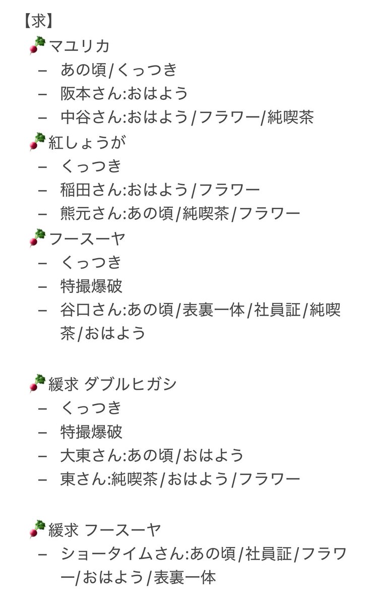 🐈‍⬛💞 tweet media