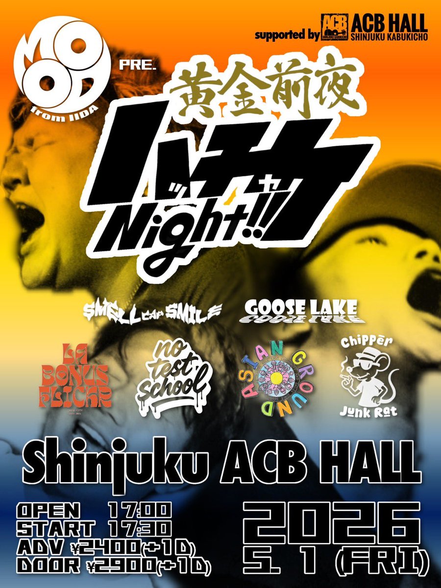 kumapu@jam jamboreeあざス！ tweet media