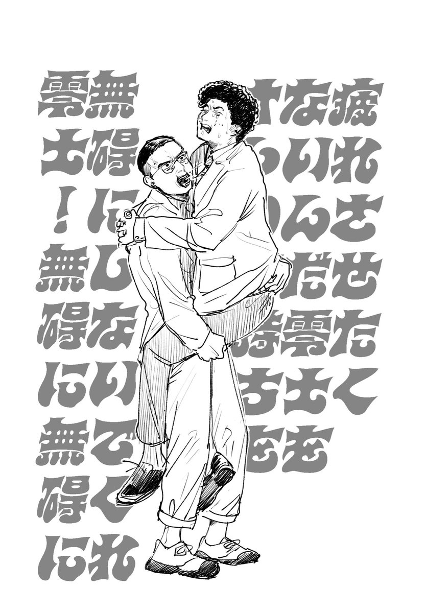 kazetoumichan's tweet photo. https://t.co/sfUlO4AdvX