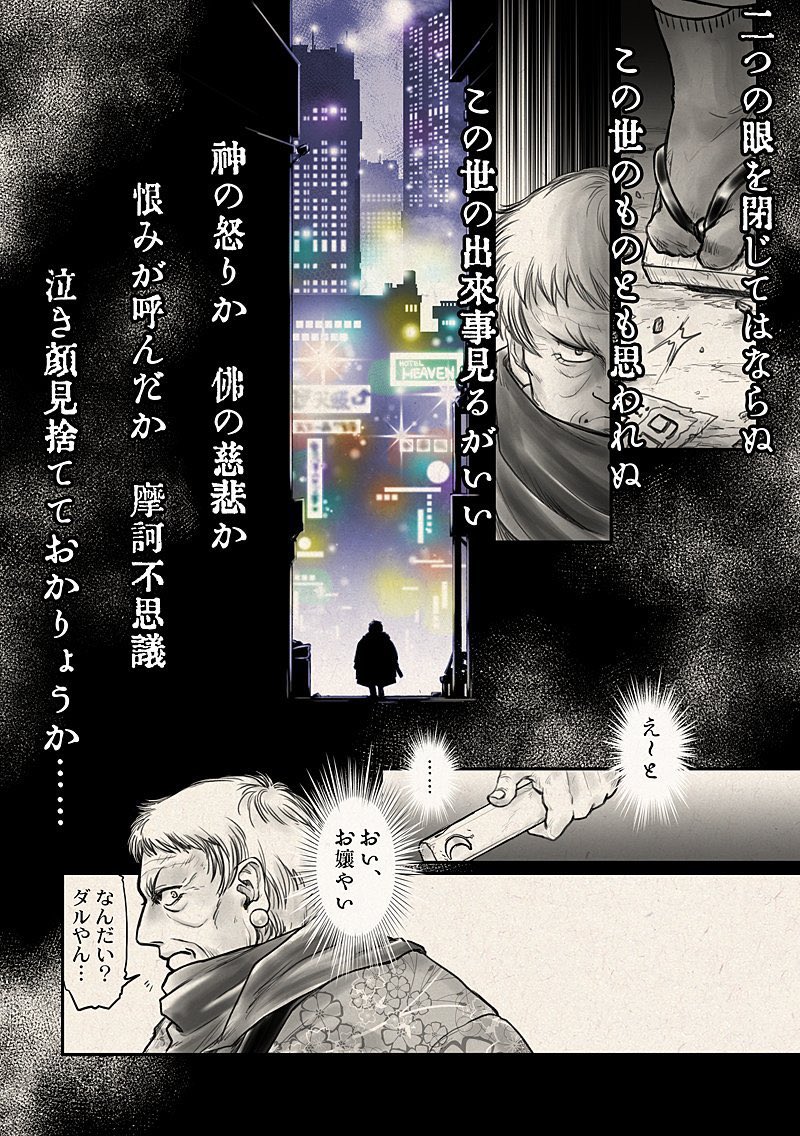 その時その時に諸々描き散らしでおります(最近はあまり描けてませんが_(:0」∠)_
#昭和生まれの絵描きさんの絵を魅せて