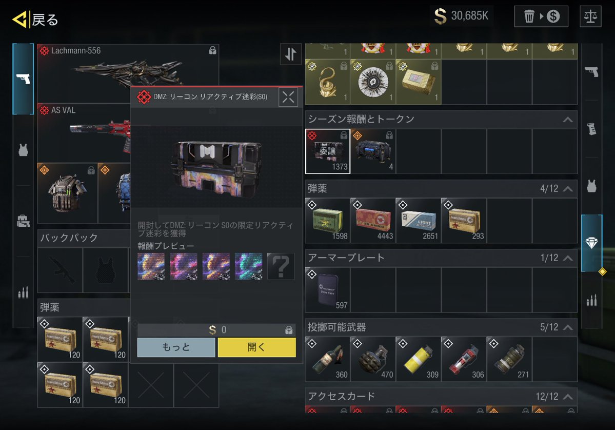 …R.Kcal…/カロリーさん tweet media