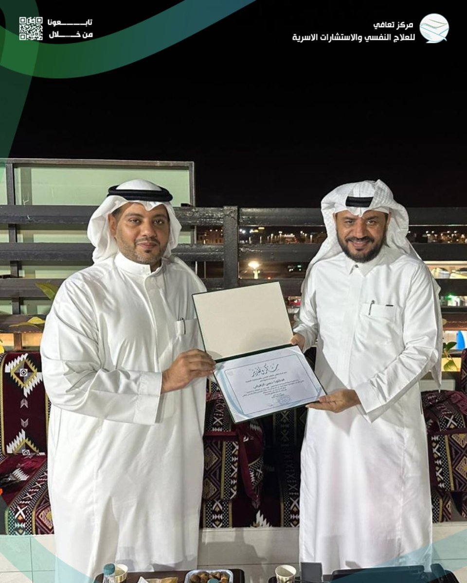 مركز تعافي tweet media