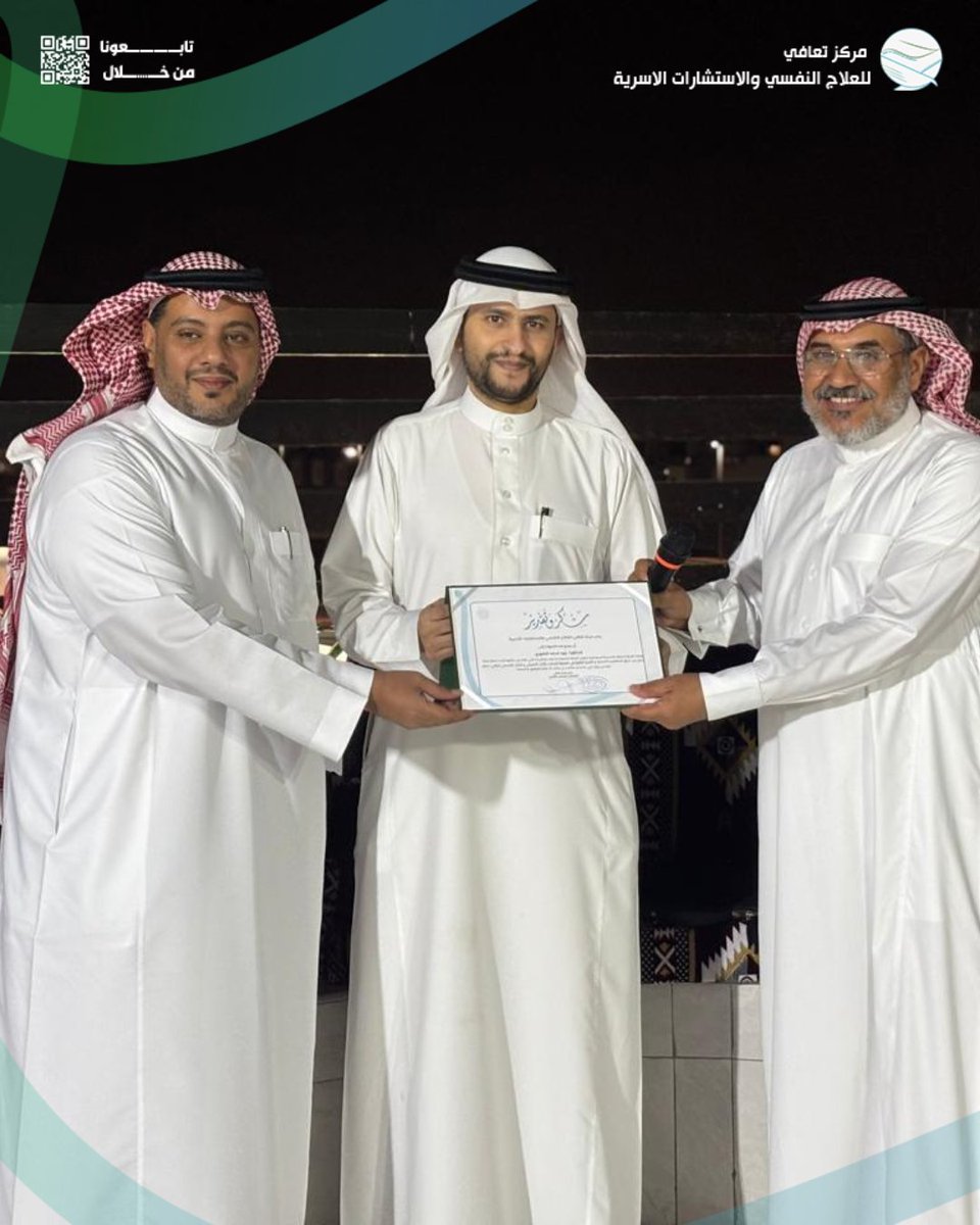 مركز تعافي tweet media