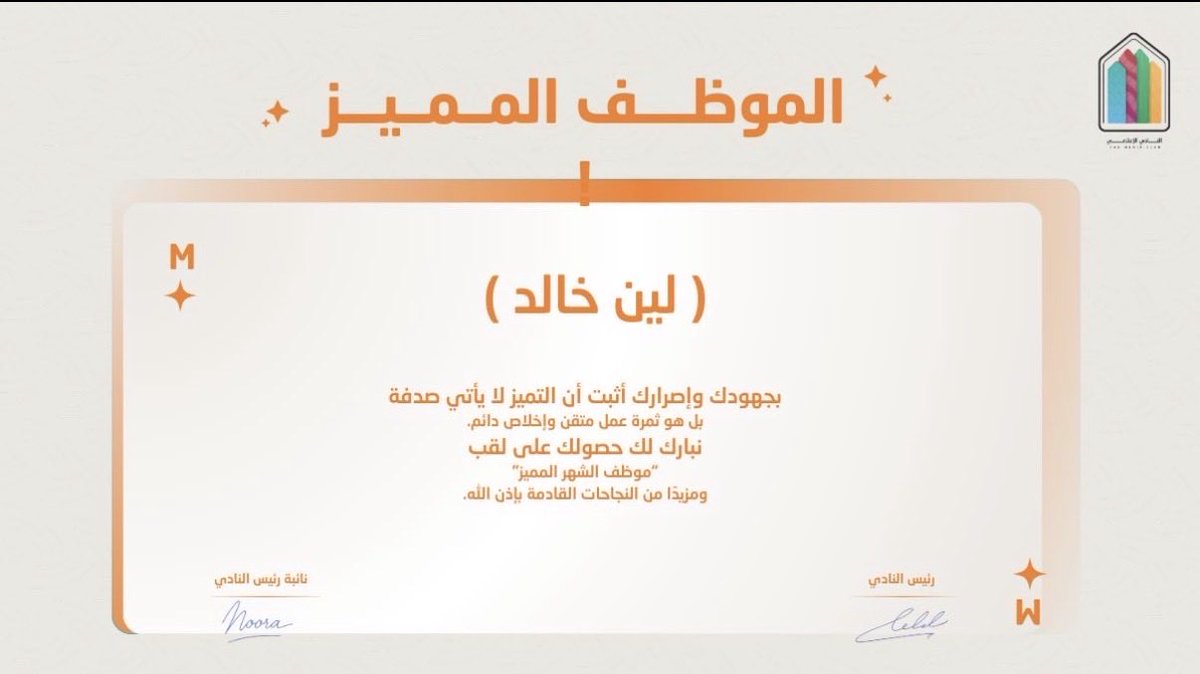 leen tweet media