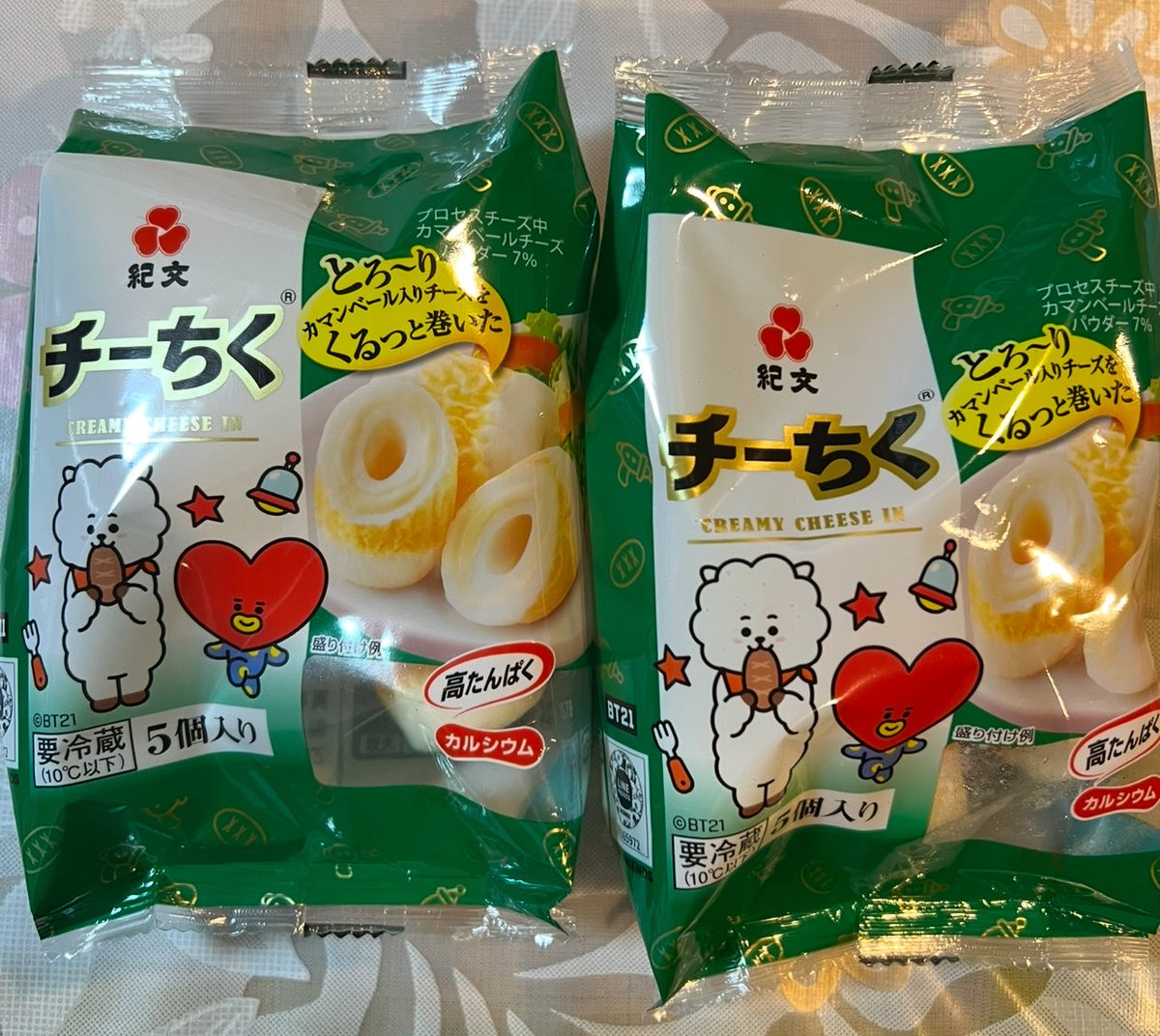 やっと出会えたー🙌🏻オールは見つけて食したんだけど、TATA＆RJは見つけれてなかったから嬉しいな〜💕￼￼☺️