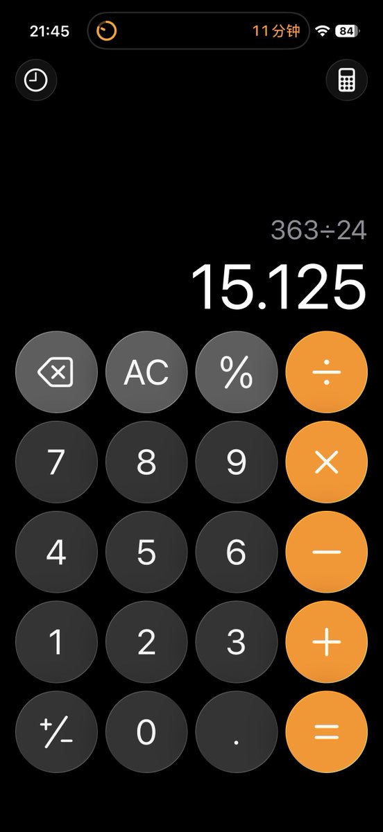 图川泽 tweet media