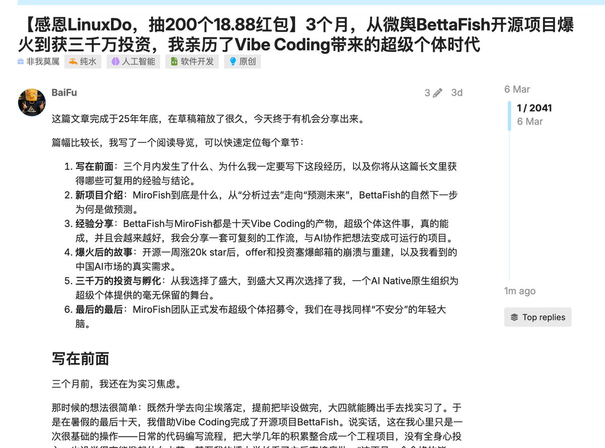 蜗牛 tweet media