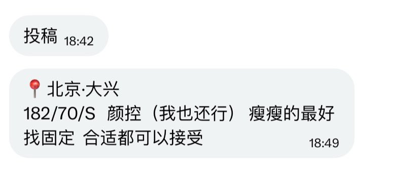 小王不吃香菜 tweet media