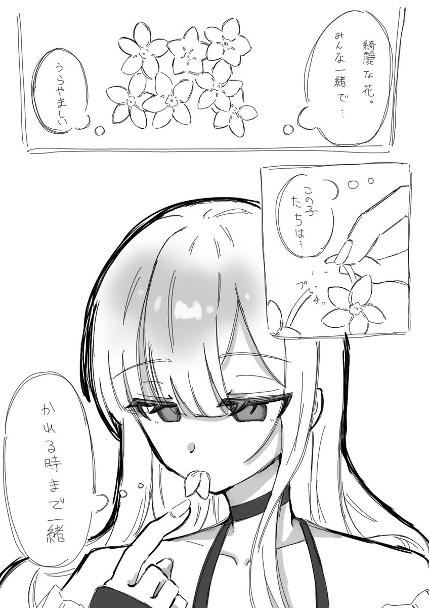 kirari_404's tweet photo. 夜なので捏造漫画 https://t.co/yH6GbvBGIW