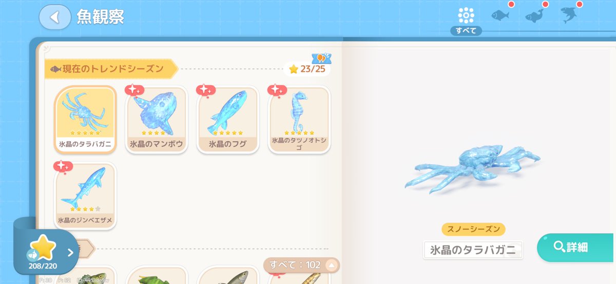 宝嬢 tweet media