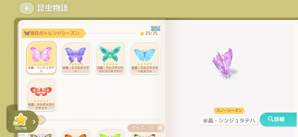 宝嬢 tweet media