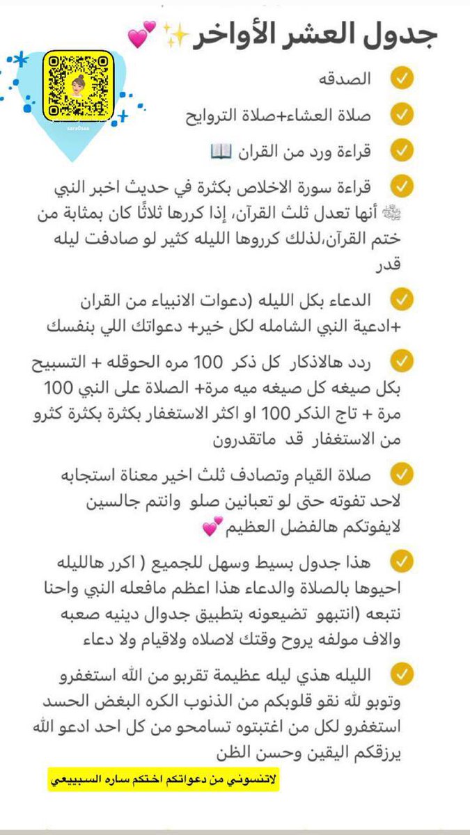 foozi563's tweet photo. #افطار_العشر__الاواخر___بالحرم https://t.co/QmnMOVcnNf
