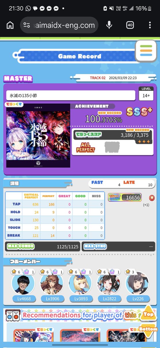 浩Wei＠Neon2 tweet media