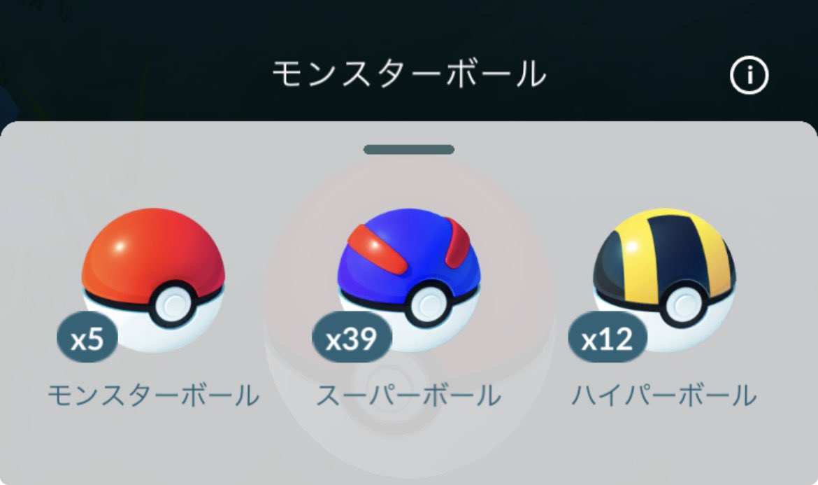 originalPokeka's tweet photo. こんだけだとヒバニーコミュデイなんにも出来んやん🥹 https://t.co/SDH2AQJKU6
