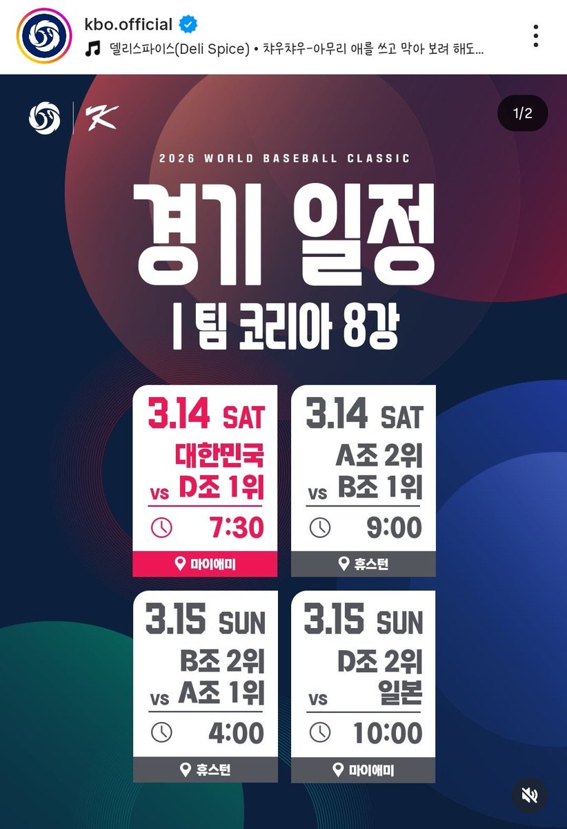 딱기다리라