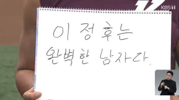 51hoo's tweet photo. 이정후는 https://t.co/n3FUxtAuq6