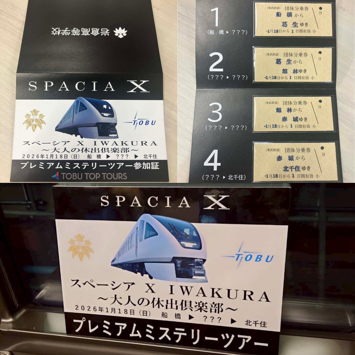 大日方樹(鉄道業界紹介)『鉄道員という生き方』発売中! tweet media