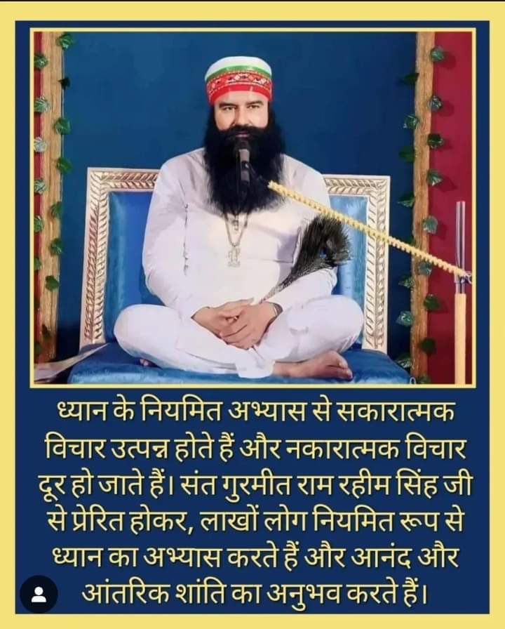 DevDaksh92727's tweet photo. कभी-कभी हालात हमें खुद पर शक करने पर मजबूर कर देते हैं, लेकिन असली ताकत हमारे अंदर ही होती है—आत्मविश्वास।
Saint  Gurmeet Ram Rahim  Ji Insan के अनुसार नियमित मेडिटेशन मन को शांत करता है, नकारात्मक विचारों को दूर करता है।
#Innerstrength #SelfConfidence #DailyWisdom https://t.co/14wDzzi138