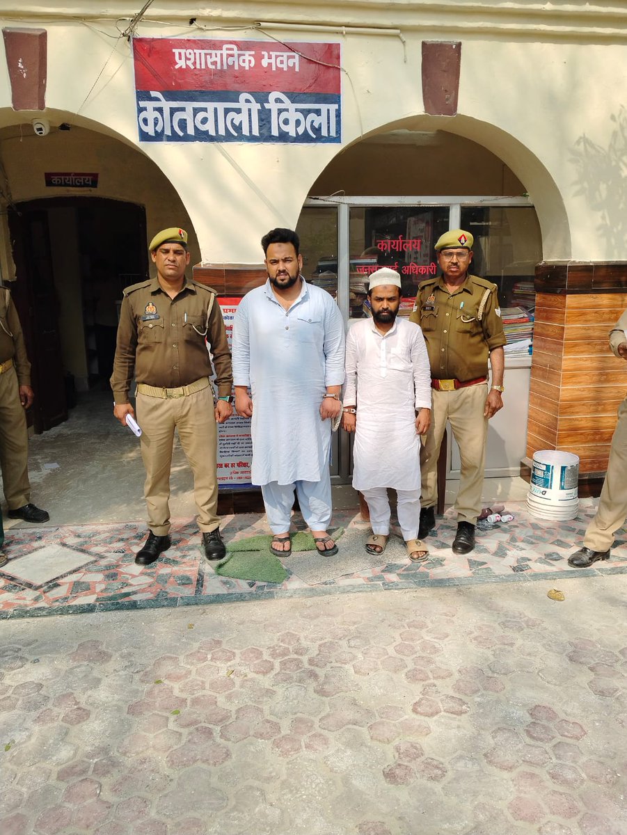 news21national's tweet photo. बरेली में फर्जी जीएसटी आईटीसी रैकेट का भंडाफोड़, दो गिरफ्तार
#Bareilly #GSTFraud #ITCScam #CrimeBranch #PoliceAction #FinancialFraud #BreakingNews #LatestNews #HindiNews #News21 #News21National
@bareillypolice
@Uppolice https://t.co/K985IYJSzx