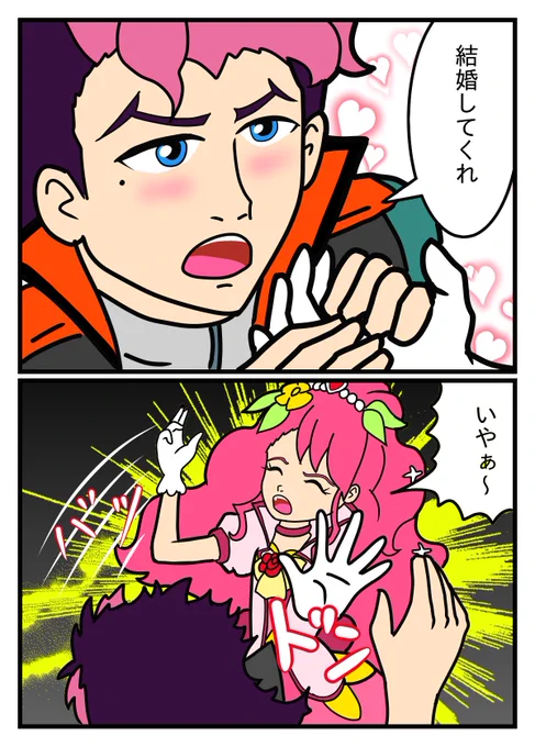 「薄幸のプリキュアお誕生日おめでとう」
#キュアグレース生誕祭2026 