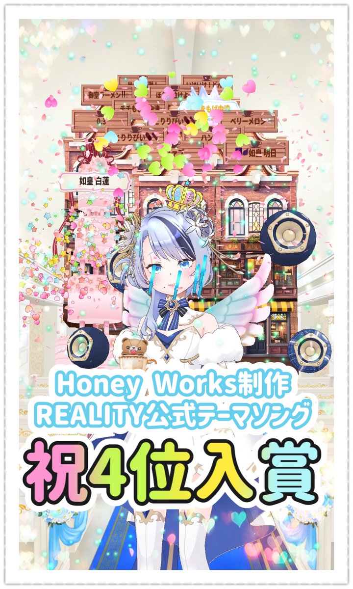御空 tweet media