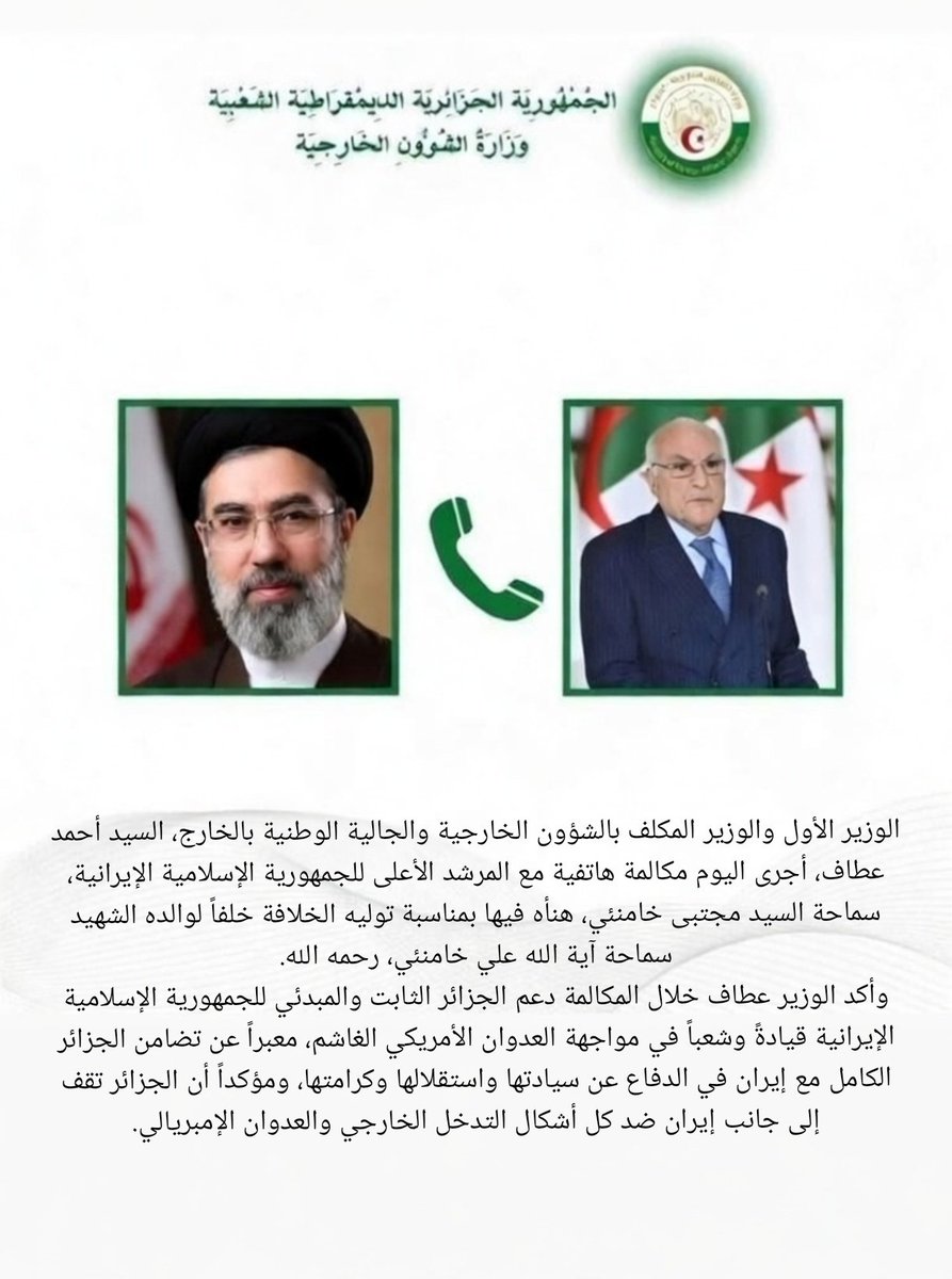 إيدي חשבון פרודיה, לא כהן 🇮🇱 tweet media