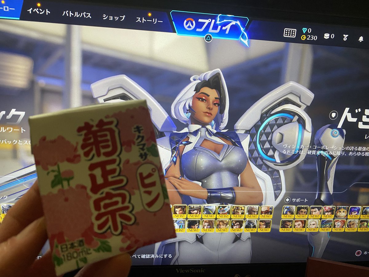 菊正宗