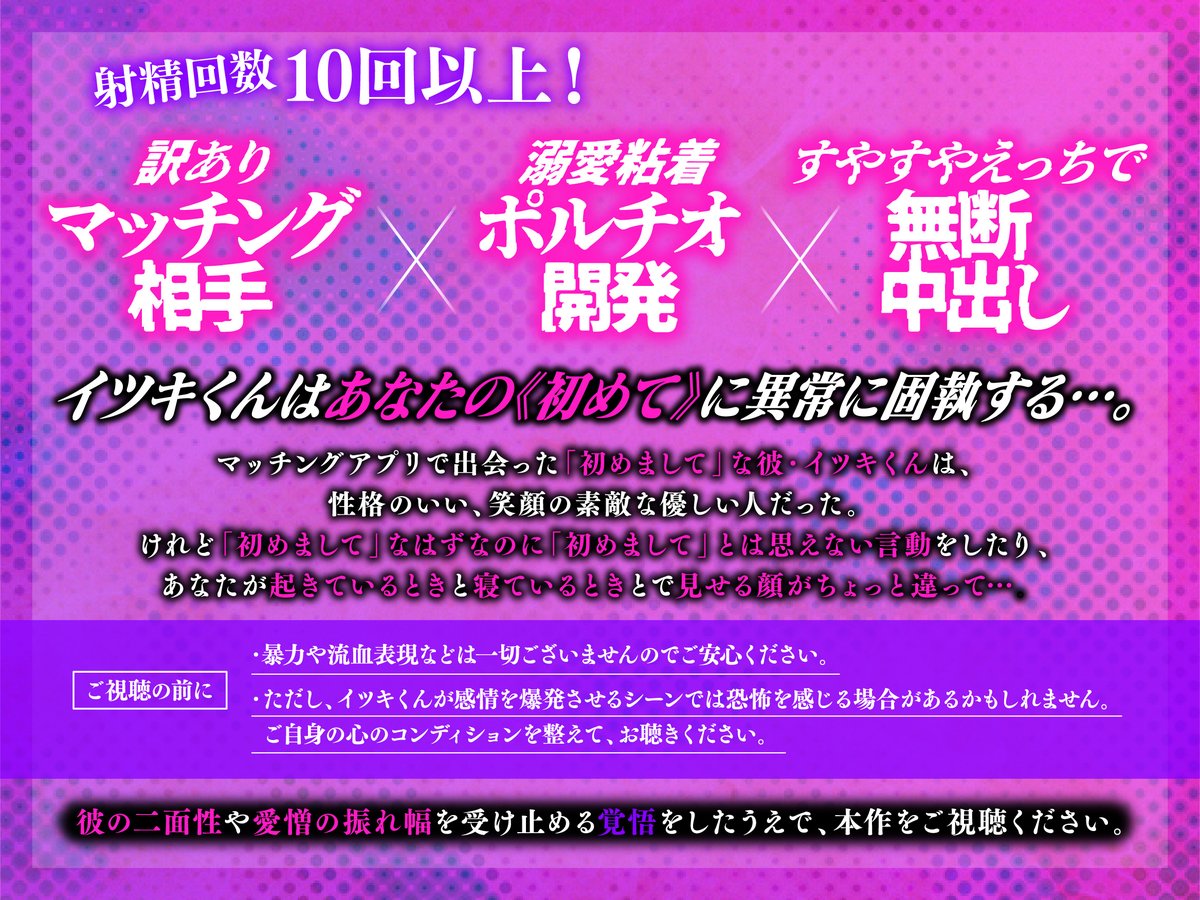 えっちりっぷ tweet media