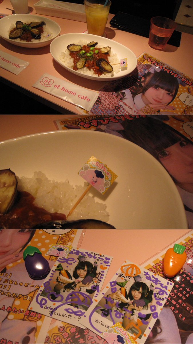あっこ🍞 tweet media