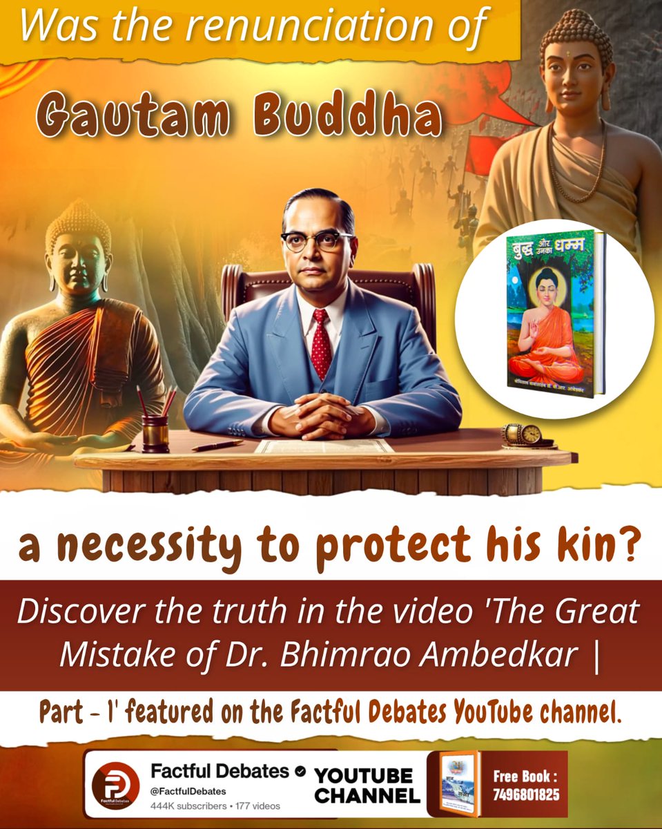 joharboy01's tweet photo. #BigMistakeOf_DrBRAmbedkarJi 
Was the renunciation of 
Gautam Buddha 
a necessity to protect his kin?
Discover the truth in the video 'The Great Mistake of Dr. Bhimrao Ambedkar |
Part - 1" featured on the 
Factful Debates YouTube
#GodNightMonday
🙏🏻🏳🌾🌾🏳🙏🏻🙏🏻🏳🌾🌾🏳🙏🏻 https://t.co/cPt1Ec5vGL