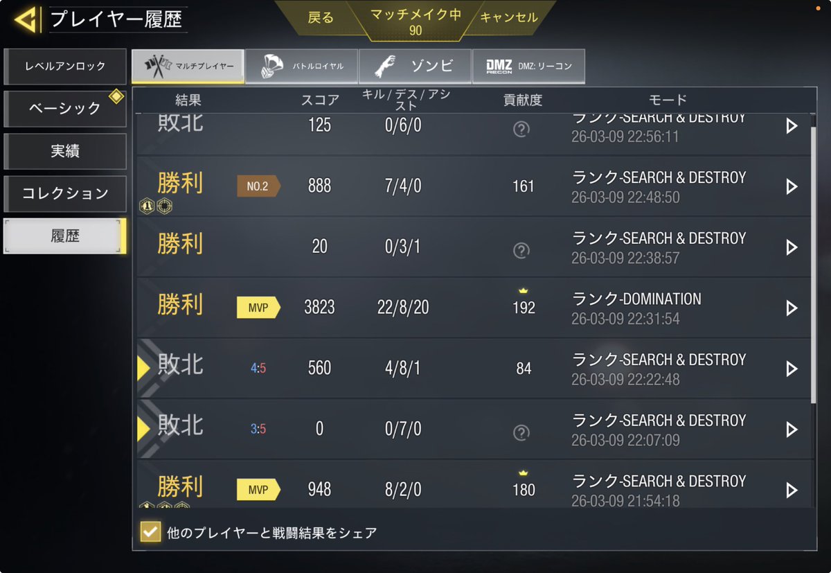 ねねまる tweet media