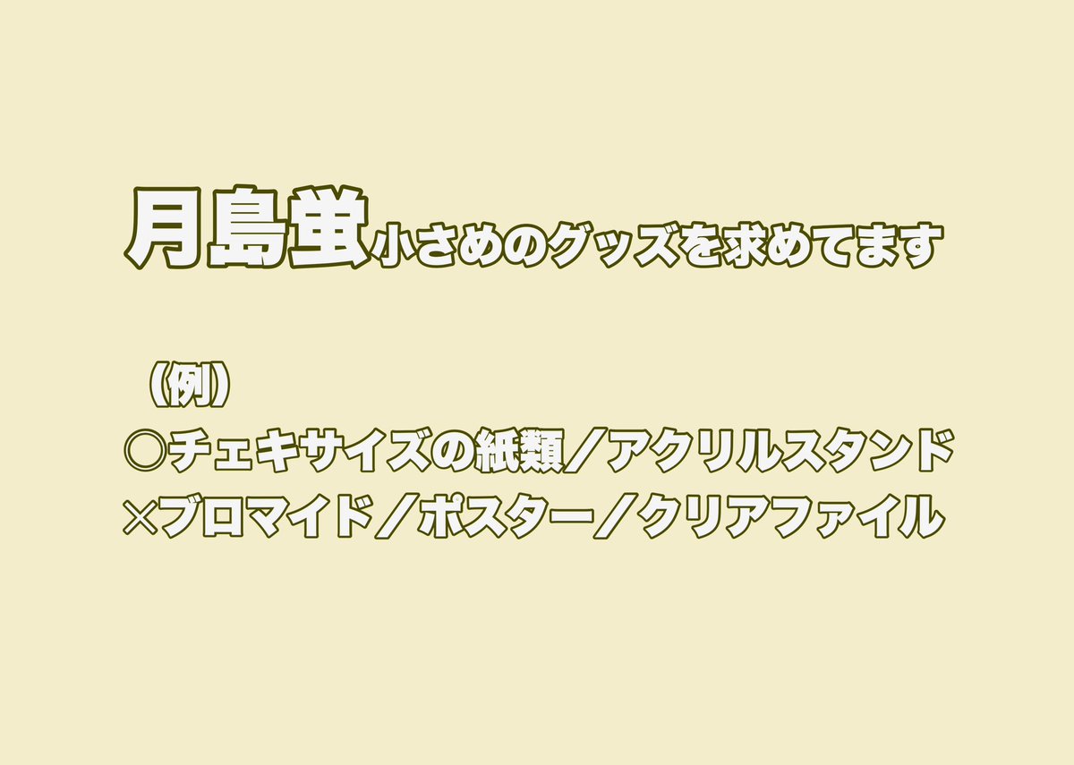 うに プロフ必読 tweet media