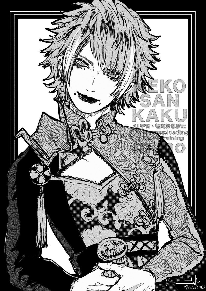 眼瑙 † ⛩ tweet media