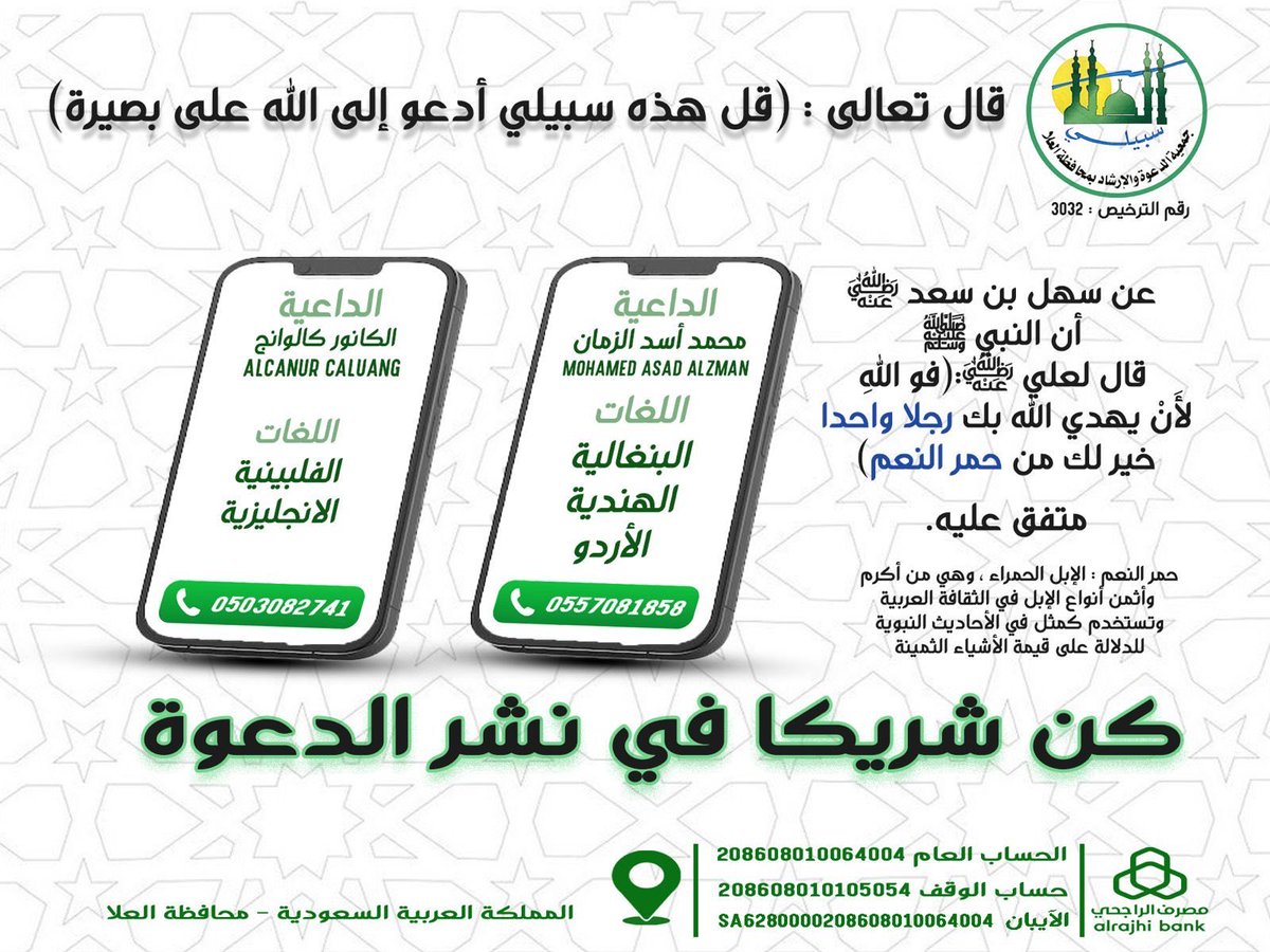 د. سمير جمعه بن إبراهيم tweet media