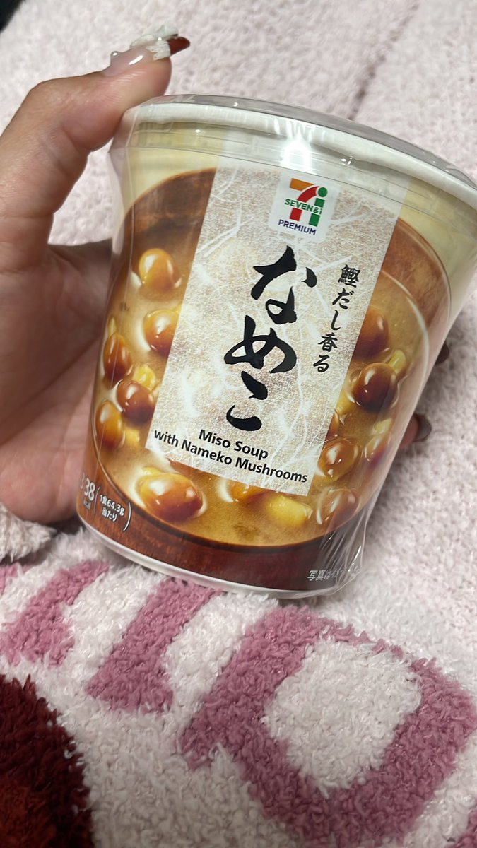 cecilmeia's tweet photo. なめこの味噌汁好きすぎて毎日飲みたい
なめこの味噌汁ほしいなぁー1年分ほしいなぁ໒꒰՞ ܸ. .ܸ՞꒱ა⋆⑅˚₊（がめつい） https://t.co/PtgoyaCj9x